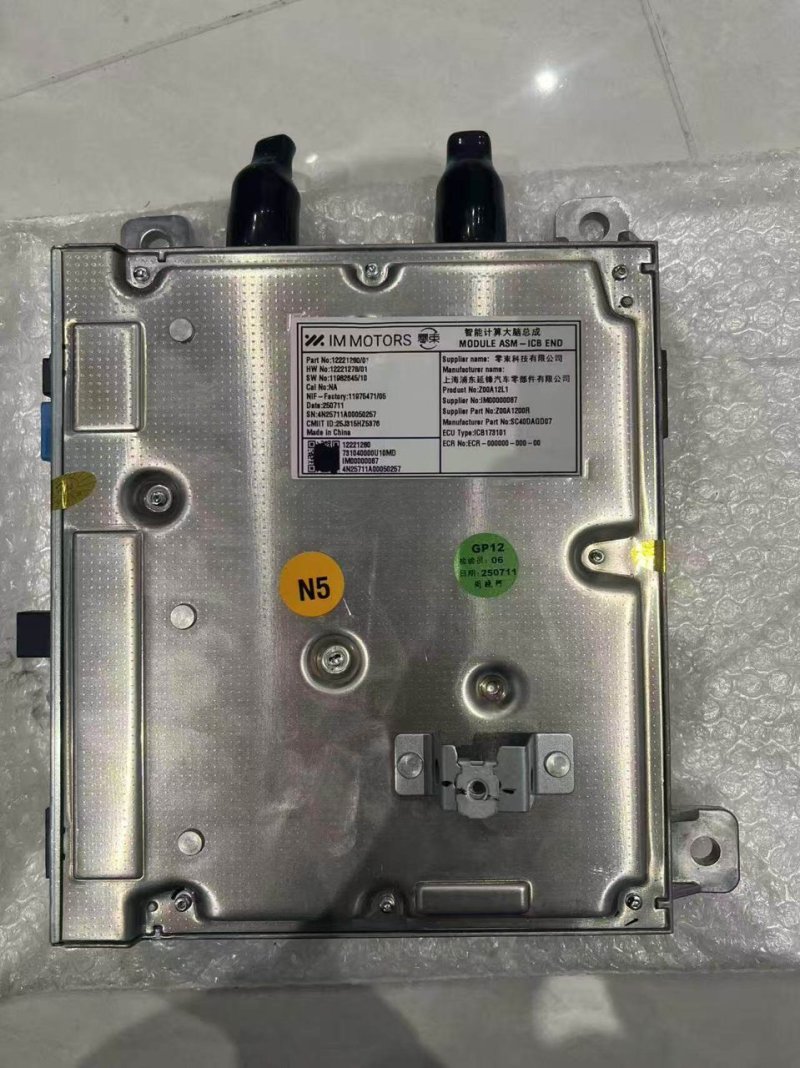 IM Motors 지능형 연산 대 연산 어셈블리 순정 해체 부품 커넥터 완비 기능