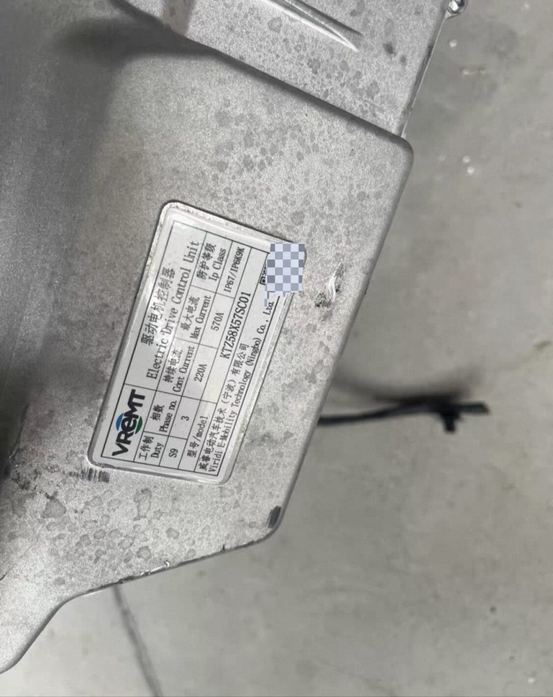 ZEEKR 007 Drive Motor, Three-in-One Drive Motor, Genuine OEM Used Part, All Connectors Included
