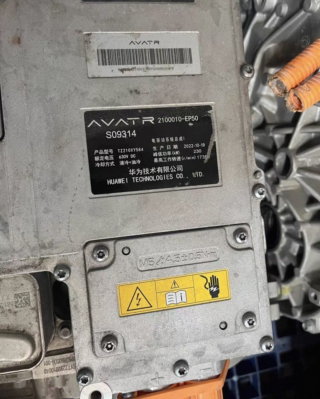 AVATR 11 Mass Production Condition Rear Drive Motor Controller, 230KW, Genuine OEM Used Part