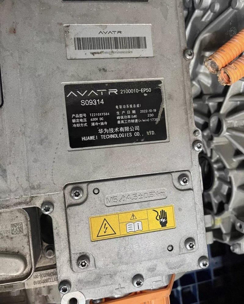 AVATR 11 Serienfertigung Zustand Hinterer Antriebsmotor Steuergerät, 230KW, Originales gebrauchtes OEM-Teil