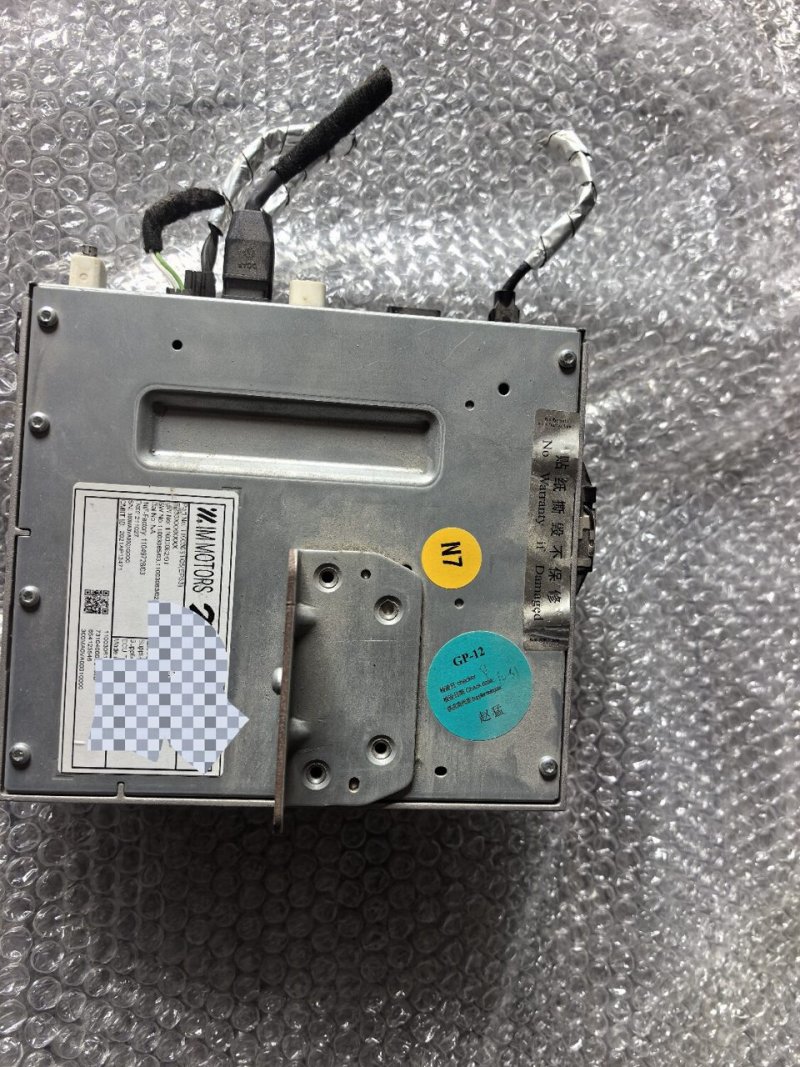 IM Motors L7/LS7 Smart Cockpit Head Unit Module, Genuine OEM Used Part, Part Number 11325