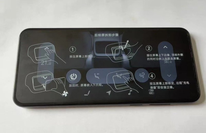Xiaomi YU7 Entertainment-Bildschirm hinten, Originales gebrauchtes OEM-Teil, funktionstüchtig, alle Anschlüsse vorhanden, Zustand außerdem