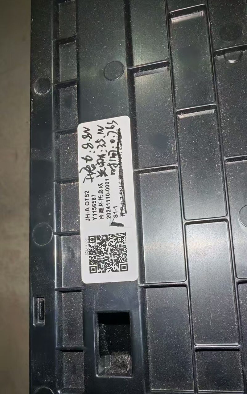 Maextro S800 Rear Row Cooling & Heating Cup Holder Assembly, Genuine OEM Used Part, Fully Functional, Condition also can