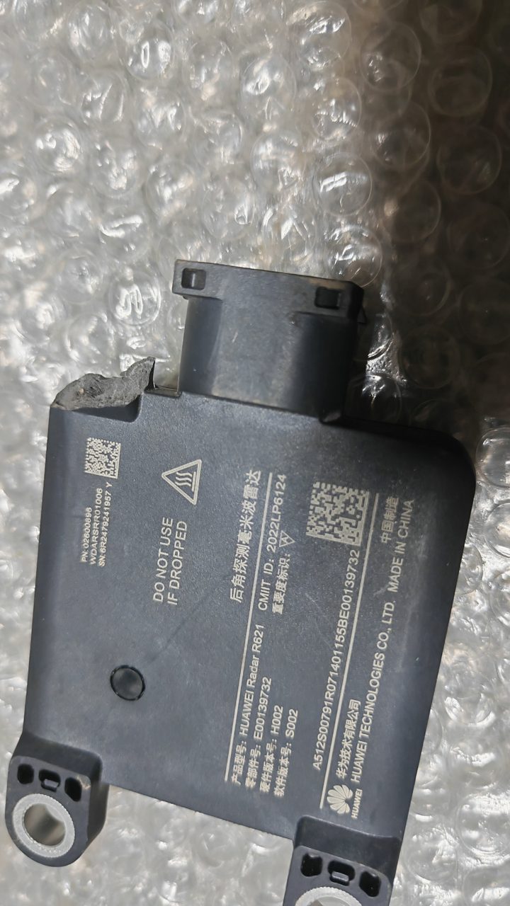 AVATR 11 Totwinkelüberwachung Modul Computer, Originales gebrauchtes OEM-Teil Passend für AVATR vorne Spurwechsel