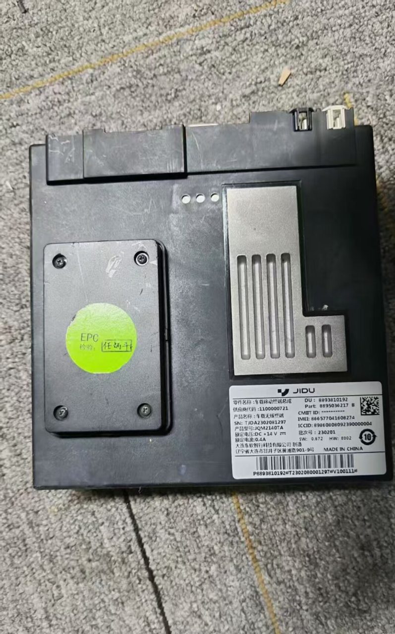 ZEEKR 차량 무선 단말기 모듈, 순정 해체 부품, 커넥터 완비, 작동 정상