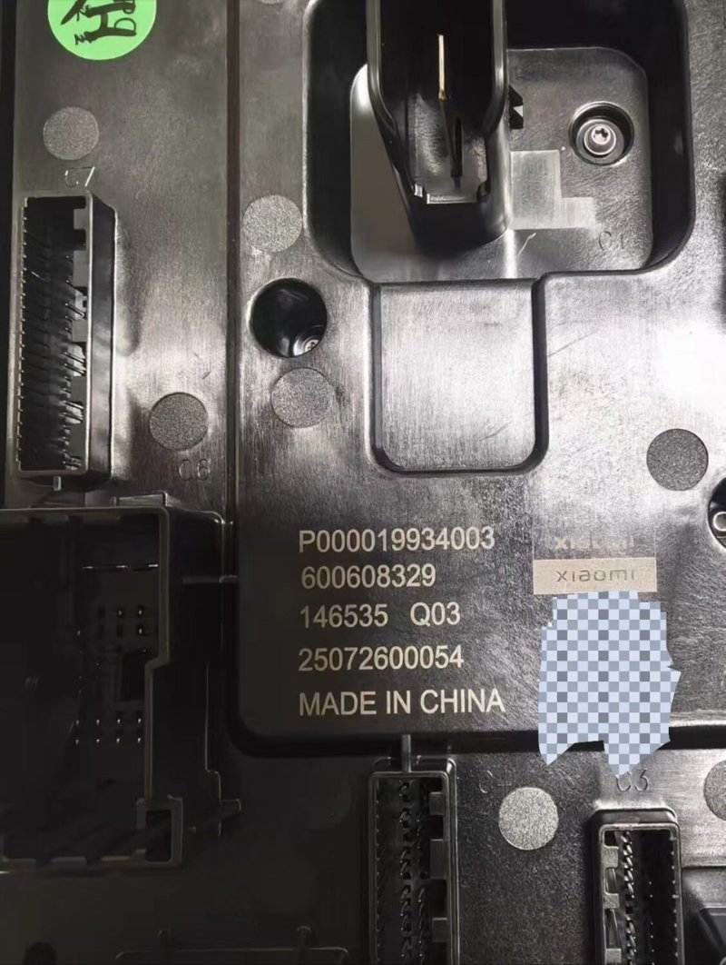 Xiaomi YU7 Zone Domänensteuergerät, Originales gebrauchtes OEM-Teil, alle Anschlüsse vorhanden