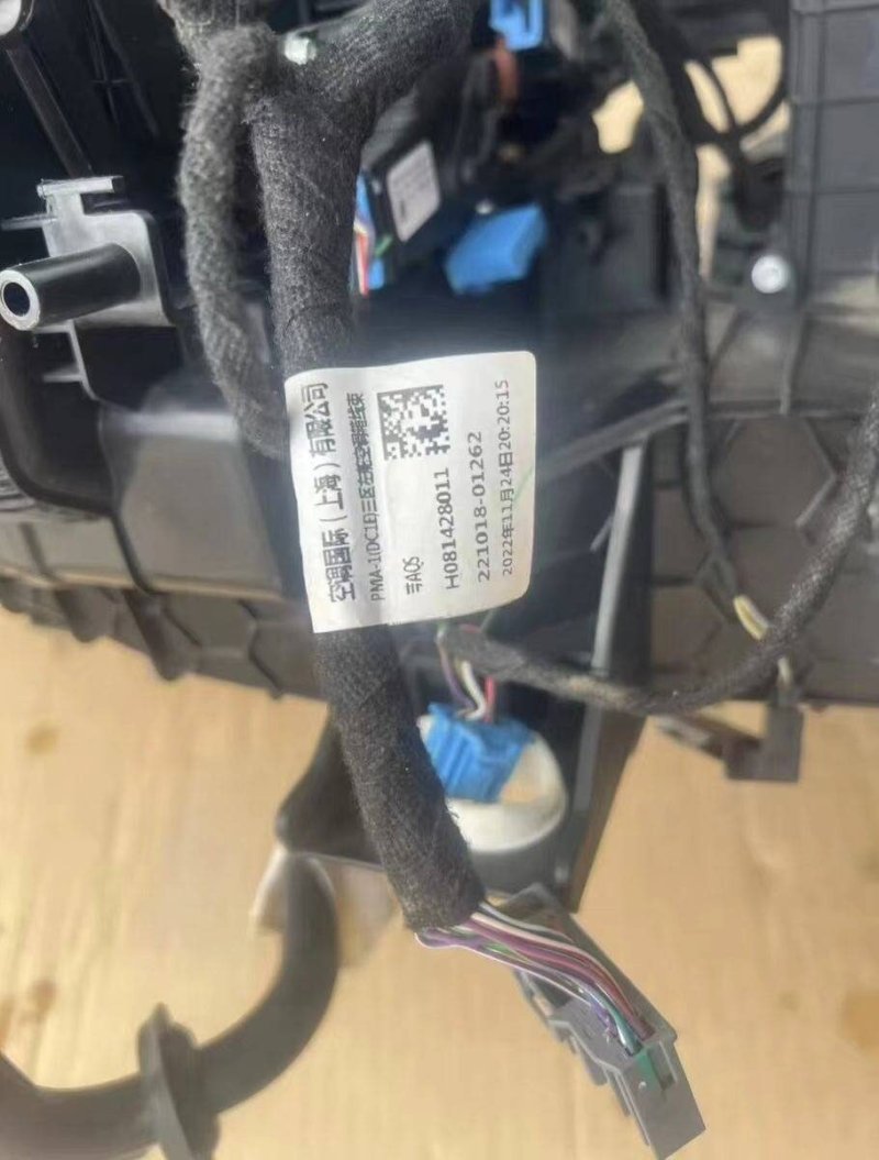 ZEEKR 001 Triple Zone Air Conditioning Case Assembly, Genuine OEM Used Part, Fully Functional