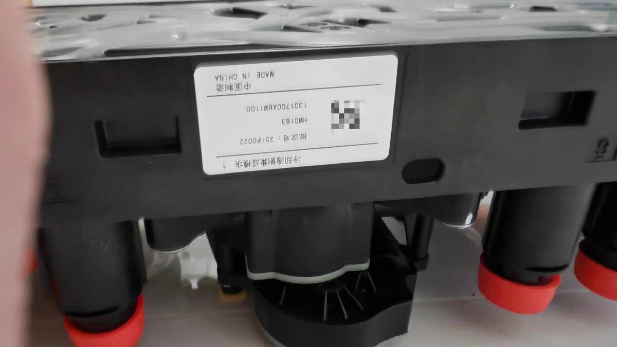 Maextro S800 Cooling Fluid Integrated Module, Genuine OEM Used Part, All Connectors Included, Fully Functional