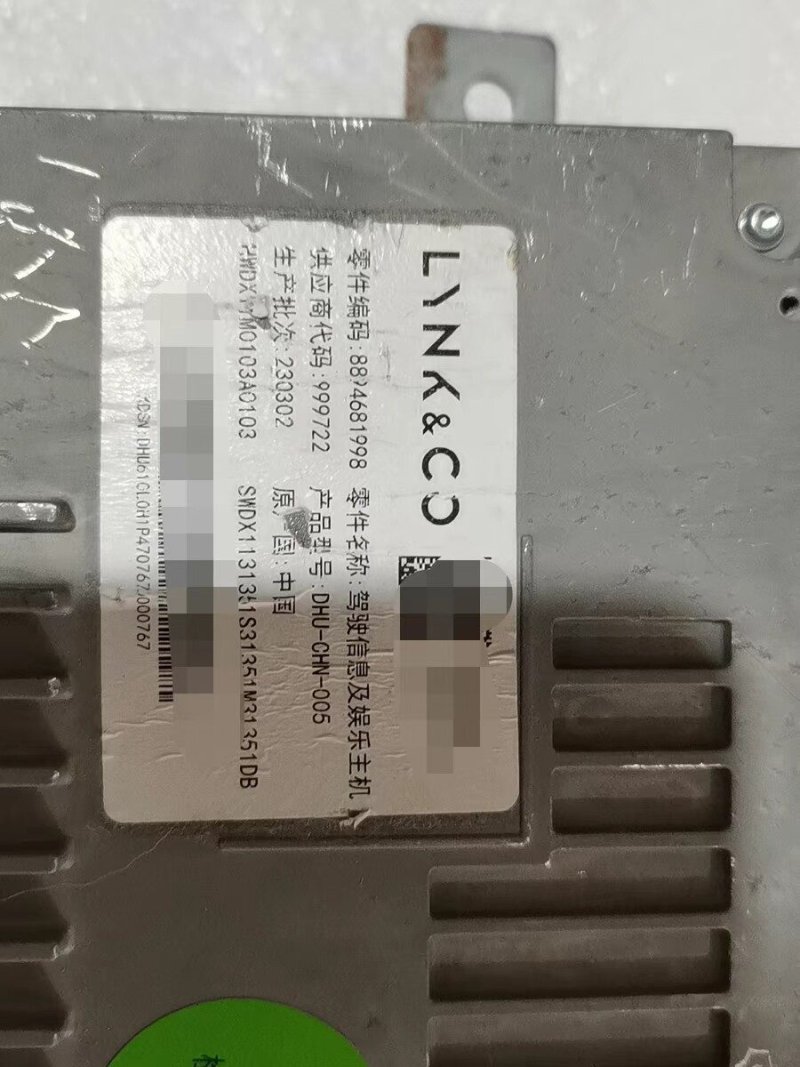 Lynk & Co Fahren Infotainment Haupteinheit Lynk & Co Haupteinheit Modul 8894681998