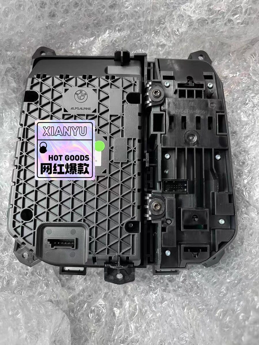 BMW G70 Shift Switch, BMW 7 System Shift Mechanism, Multimedia Switch, Water Crystal Shift