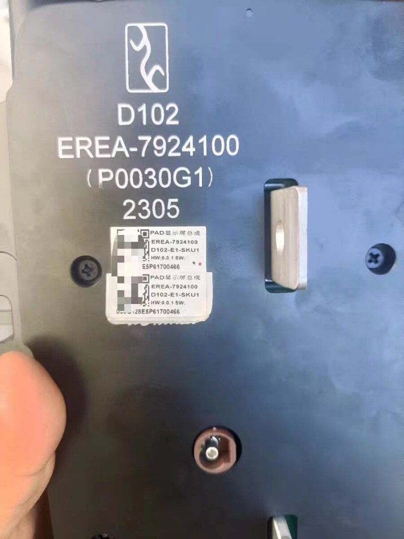 BYD Yangwang Instrumentenkombi Bildschirm, BYD Yangwang Ersatzteile