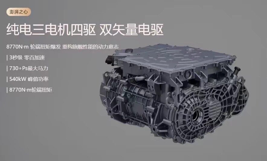 Leapmotor D19 AWD 듀얼 벡터 전동 구동 Leapmotor D19 트리플 모터 후방 구동 Leapmotor D19