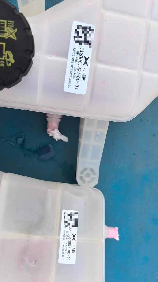 XPeng x9 Coolant Reservoir