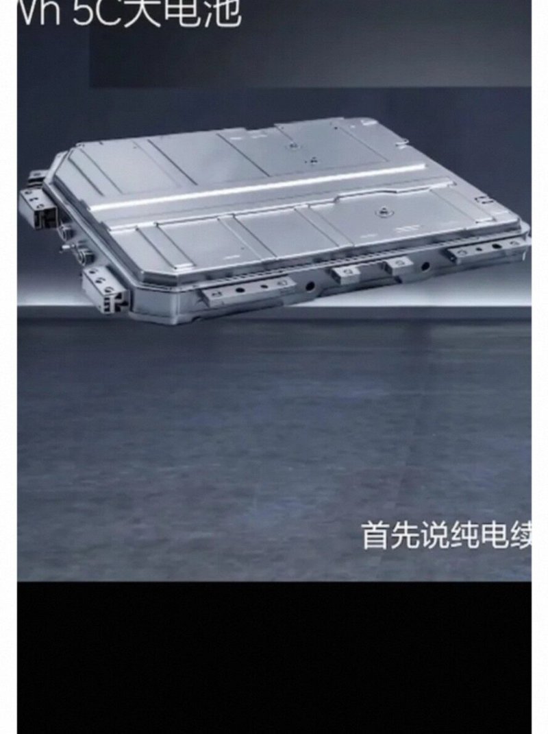 Li Auto L9Livis72 Grad NMC-Lithium Traktionsbatterie