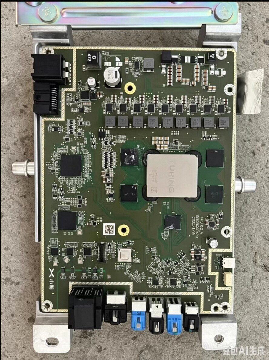 XPeng Gx Autonomous Driving Domain Controller XPeng Turing Intelligent Driving