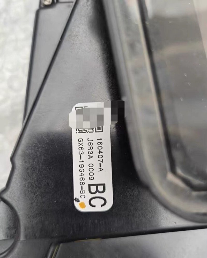 Land Rover Head-up-Display Gx63_19G468BC
