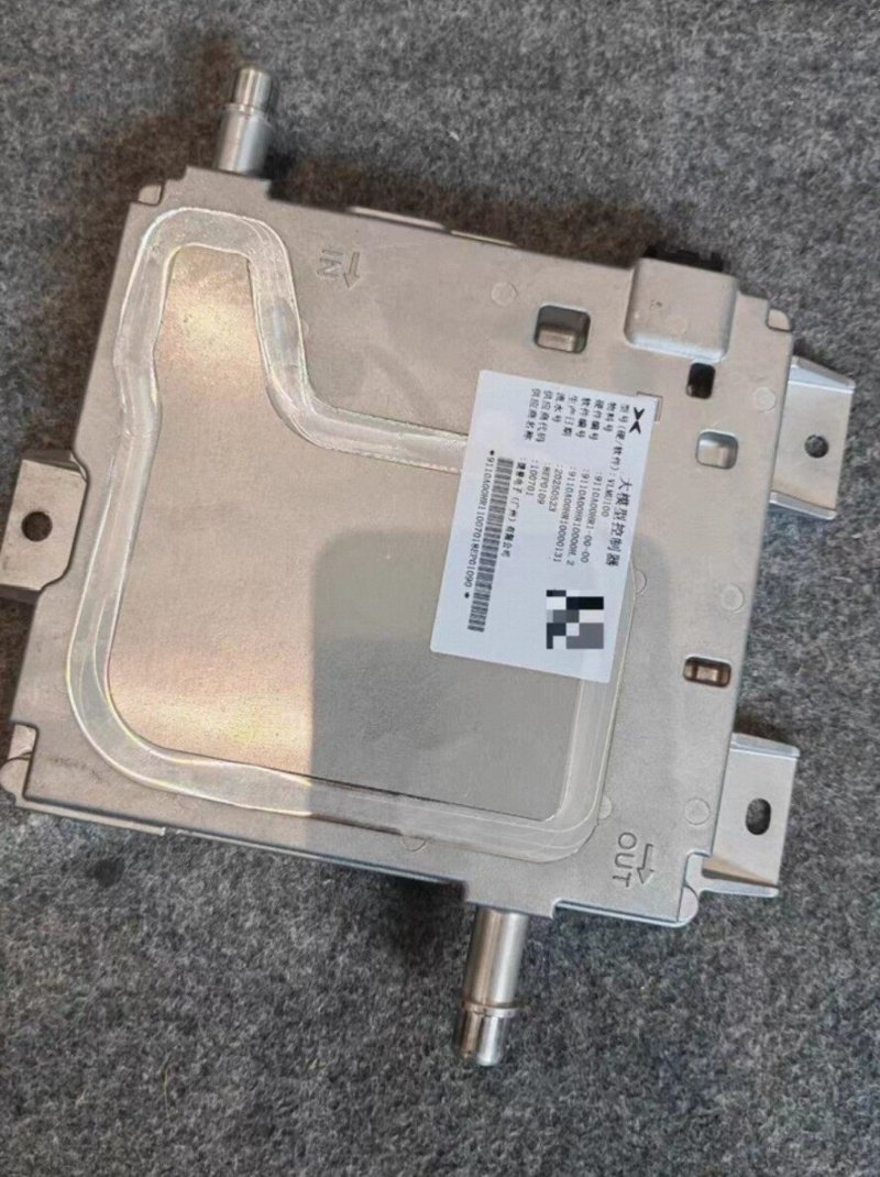 XPeng G7 Großes KI-Modell Steuergerät