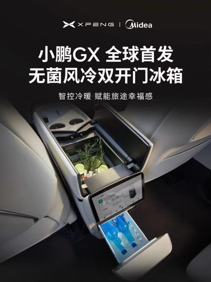 XPeng Gx Sterile Air Cooling Double Door Refrigerator, Midea Co-Brand, On-Board…