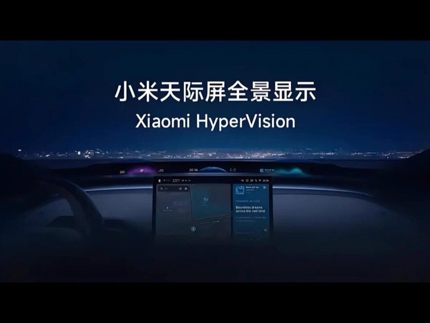 Xiaomi YU7 Sky-Screen Xiaomi YU7HyperVision Sky-Screen