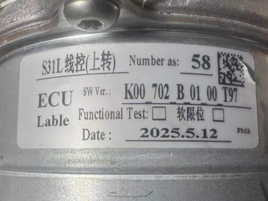 IM Motors S31L 스티어 바이 와이어 칼럼 모터 방향 정지