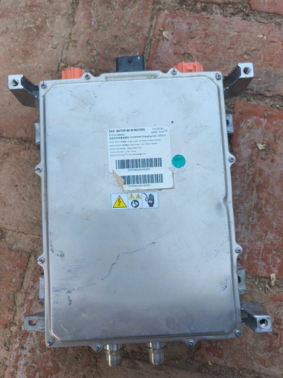 SAIC Motor OEM Hoch- und Niederspannung Laden Integriertes Modul, Teilenummer P12CCU6630C