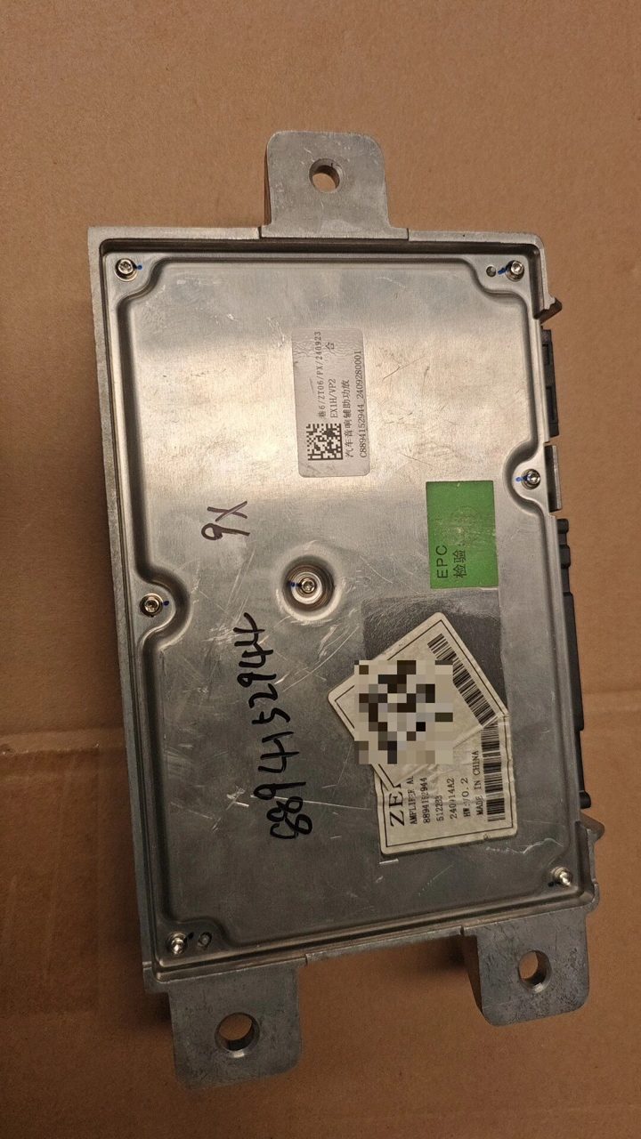 ZEEKR 9x Kungfu Module, OEM Dismantled, Installation Guaranteed Operation Normal