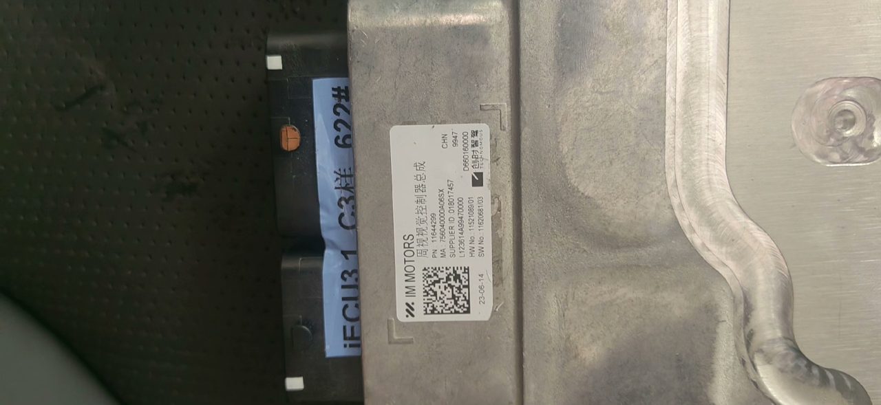 IM Motors Surround Vision Controller Assembly