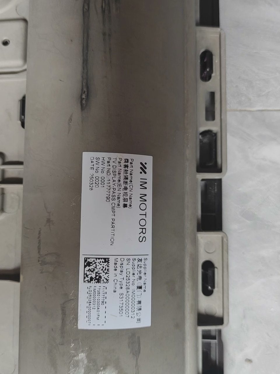 IM Motors LS9 OEM Rear Entertainment Screen, with Bracket, Actual Photo