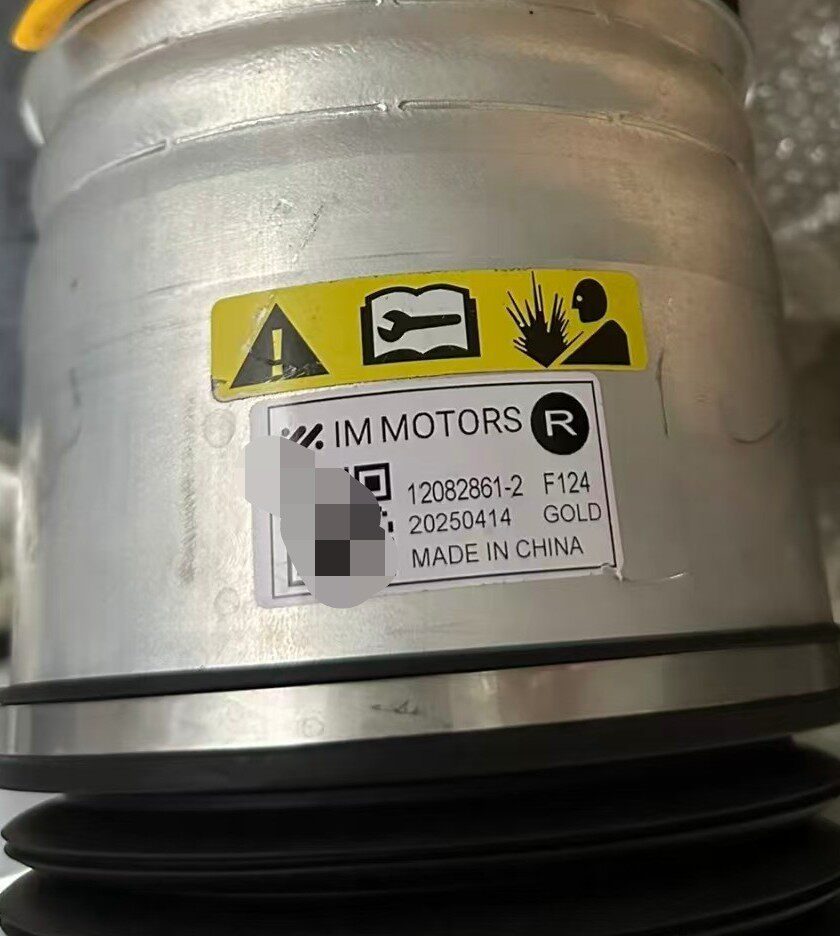 IM Motors LS9 エアショックアブソーバー IMMOTORS フロント エアサスペンション ショックアブソーバー 元