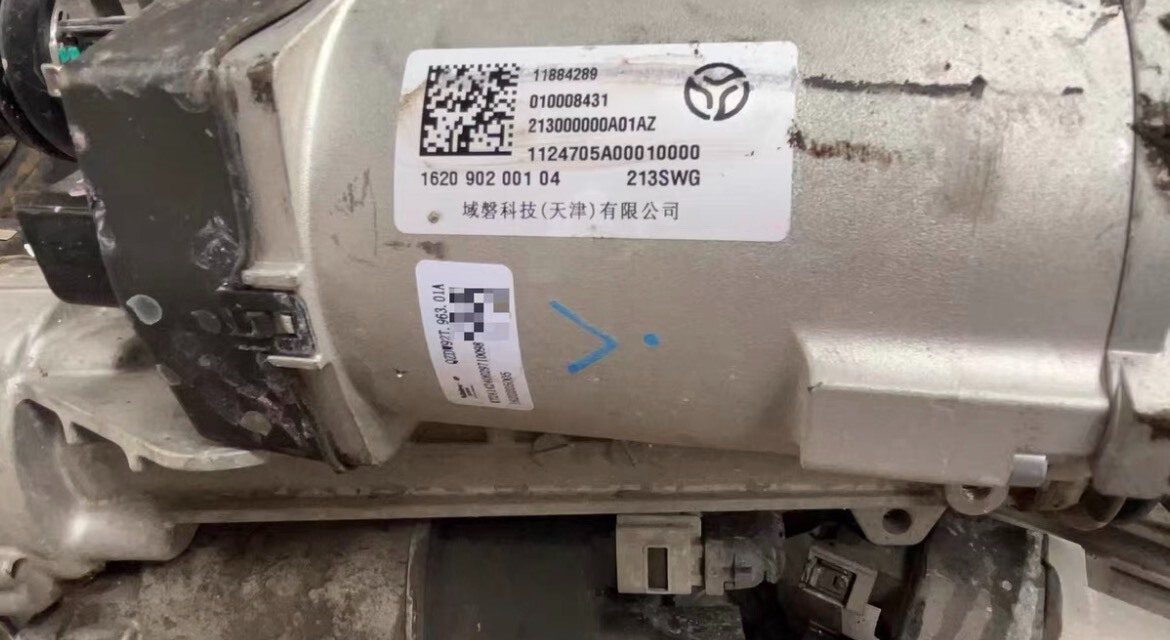 IM Motors LS6++L6+LS9++L7+LS7+ Rear-Wheel Steering Unit + Crab Walk