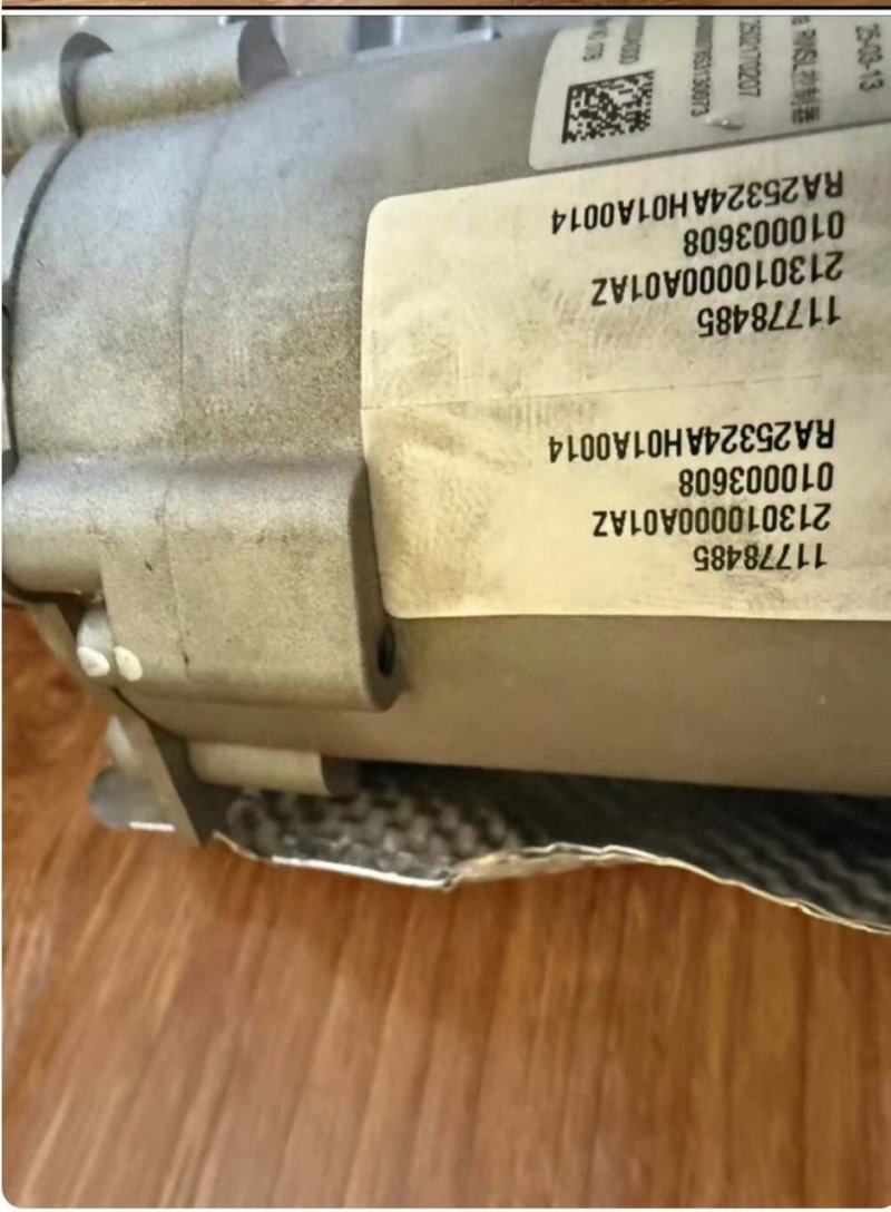 IM Motors LS9 후륜 조향 유닛, 순정 해체 부품, 품번 RA25324AH01