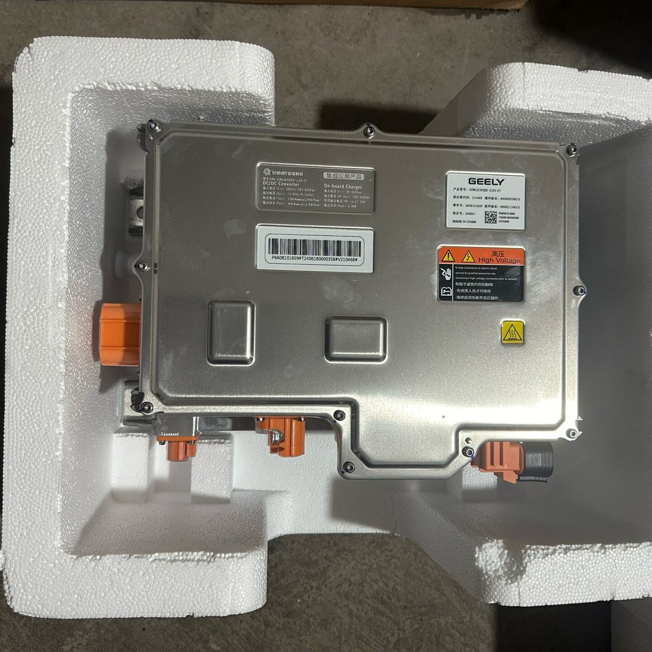 Geely Galaxy L6 High Voltage Charger DCDC Brand New OEM Genuine