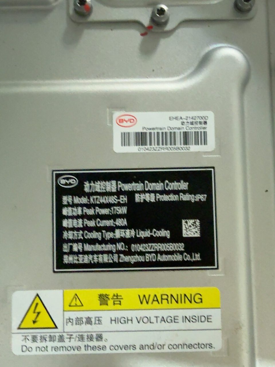 BYD Sea Lion 06 Motor Controller, BYD Seal dmi Motor Controller