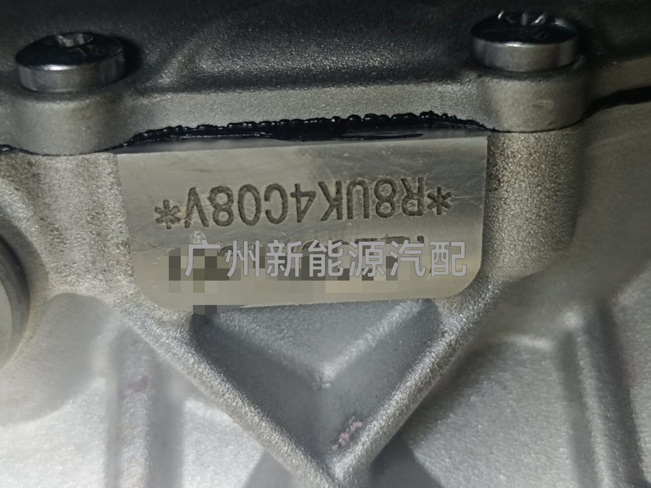 Lynk & Co Z10 リア駆動モーター 純正 解体 装着保証 正常
