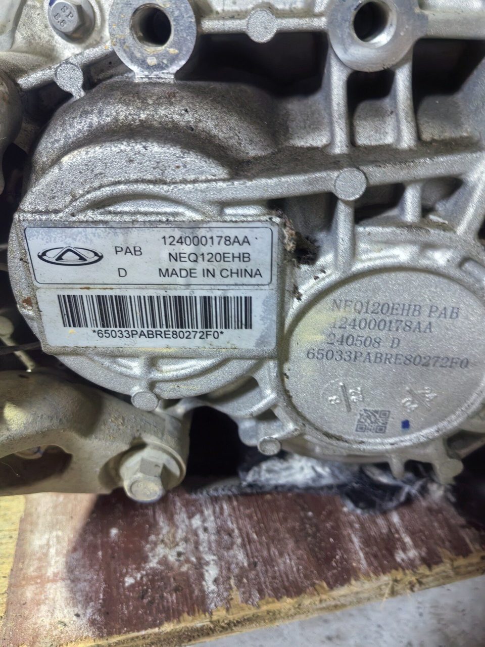 Chery iCAR03 Rear Drive Motor Assembly, Genuine OEM Used Part, Part Number NEQ12