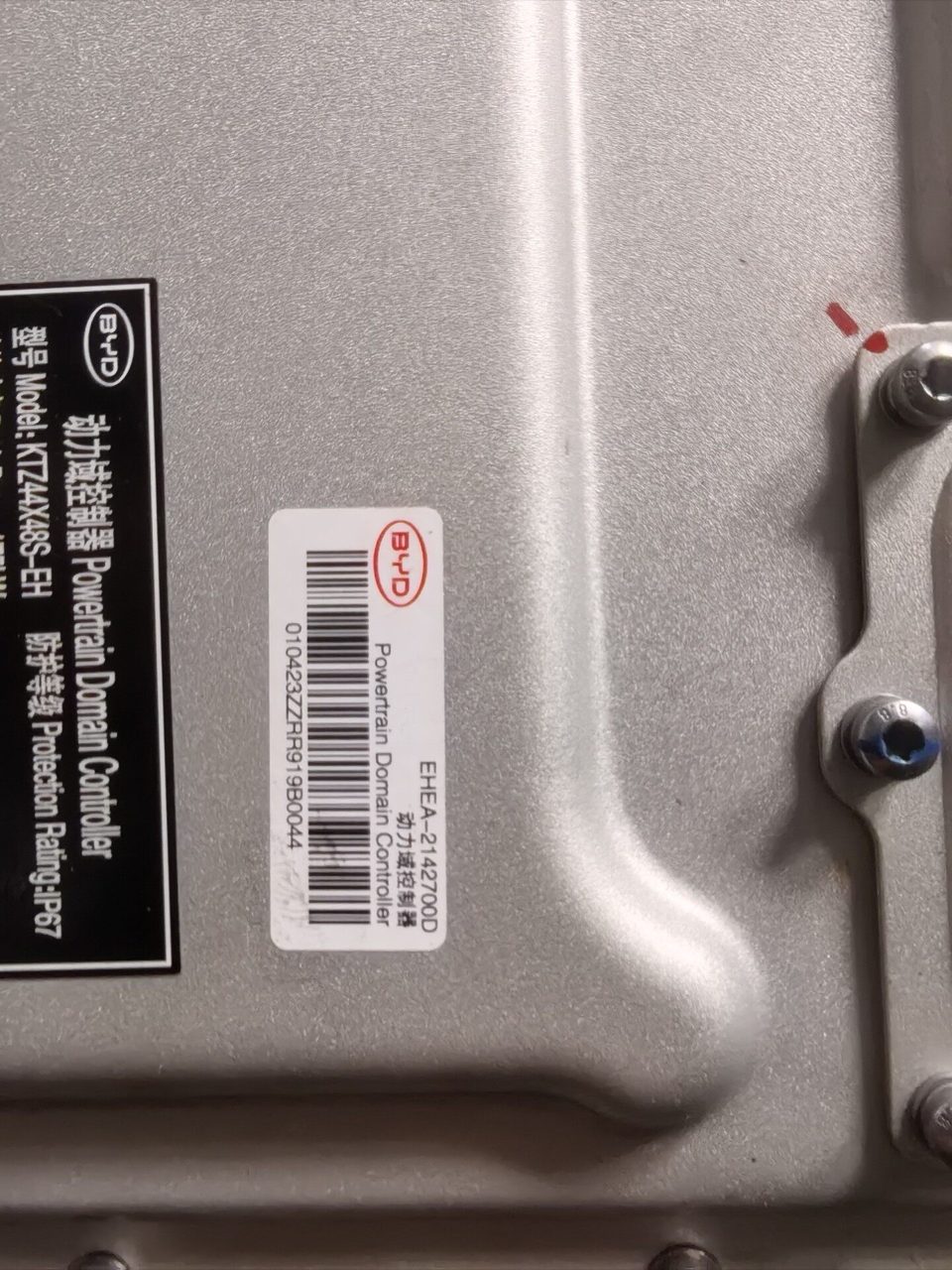 BYD Song Antriebsstrang Domäne Baugruppe, Originales gebrauchtes OEM-Teil, wie neu