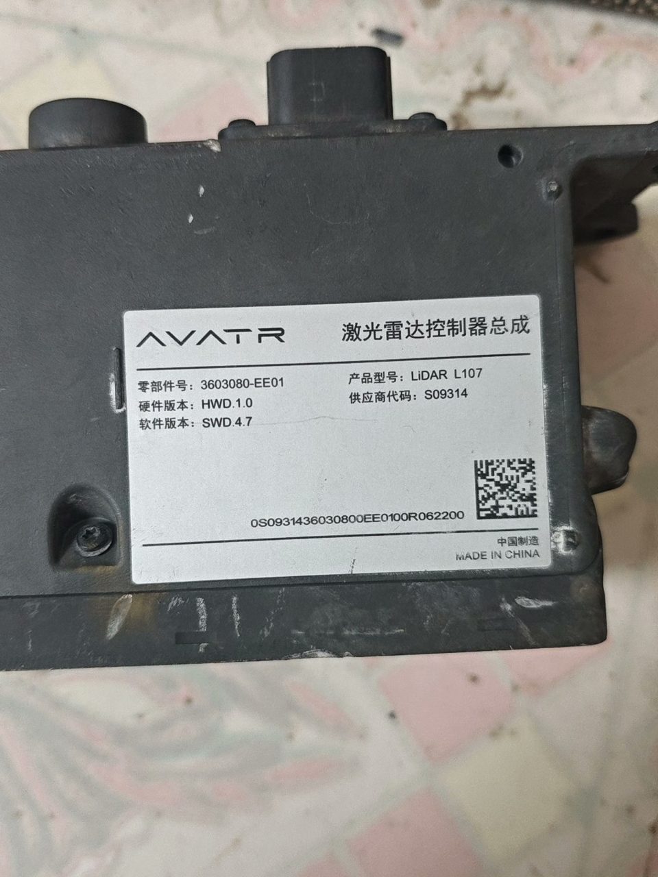 AVATR 12 LiDAR 23-25 Model AVATR 12 LiDAR Controller