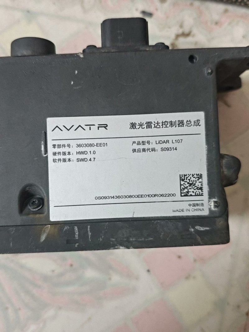 AVATR 12 LiDAR 23-25 型 AVATR 12 LiDAR コントローラー