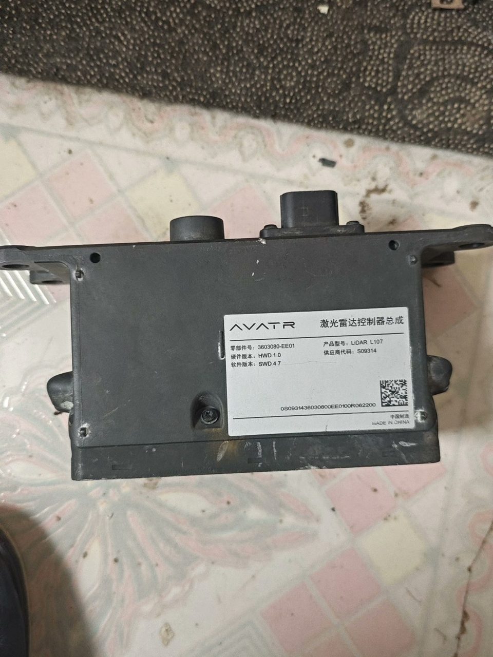 AVATR 12 LiDAR 23-25 Model AVATR 12 LiDAR Controller