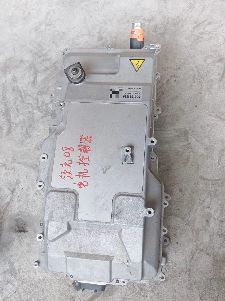 Geely Lynk & Co 08HEV Hybrid Dedicated For Motor Controller, Part Number P6608027