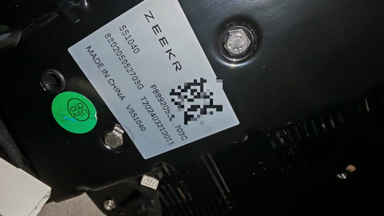 ZEEKR 009 車載冷蔵庫、OEM