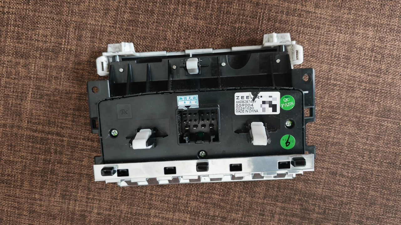 ZEEKR 009 hintere Reihe Steuerung Blende Baugruppe, OEM, Passend für ZEEKR 009 Modell