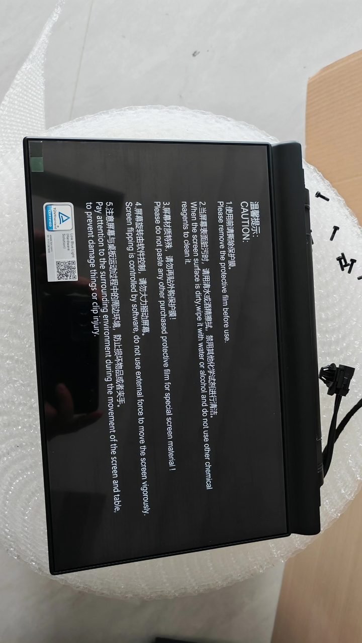 ZEEKR 7X 助手席シート ディスプレイ、 フロントシート ディスプレイ、hy74