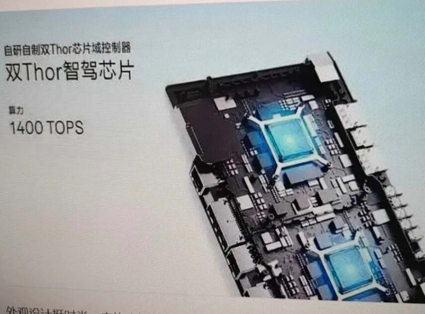 Jikrypton 9X, autonomes Fahrmodul, NVIDIA, Dual Thor-U Smart Driving, Thor-U, Dual Thor-U