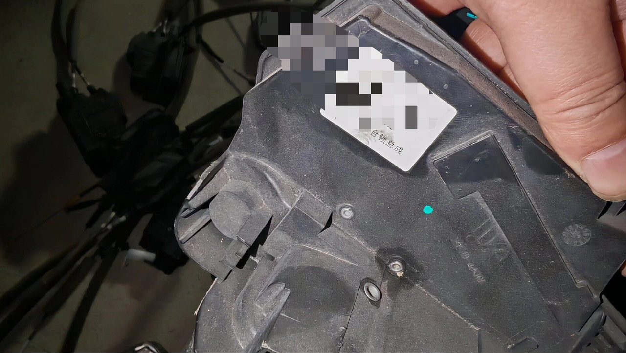 ZEEKR OEM Tür Schloss Block, Passend für ZEEKR Modell