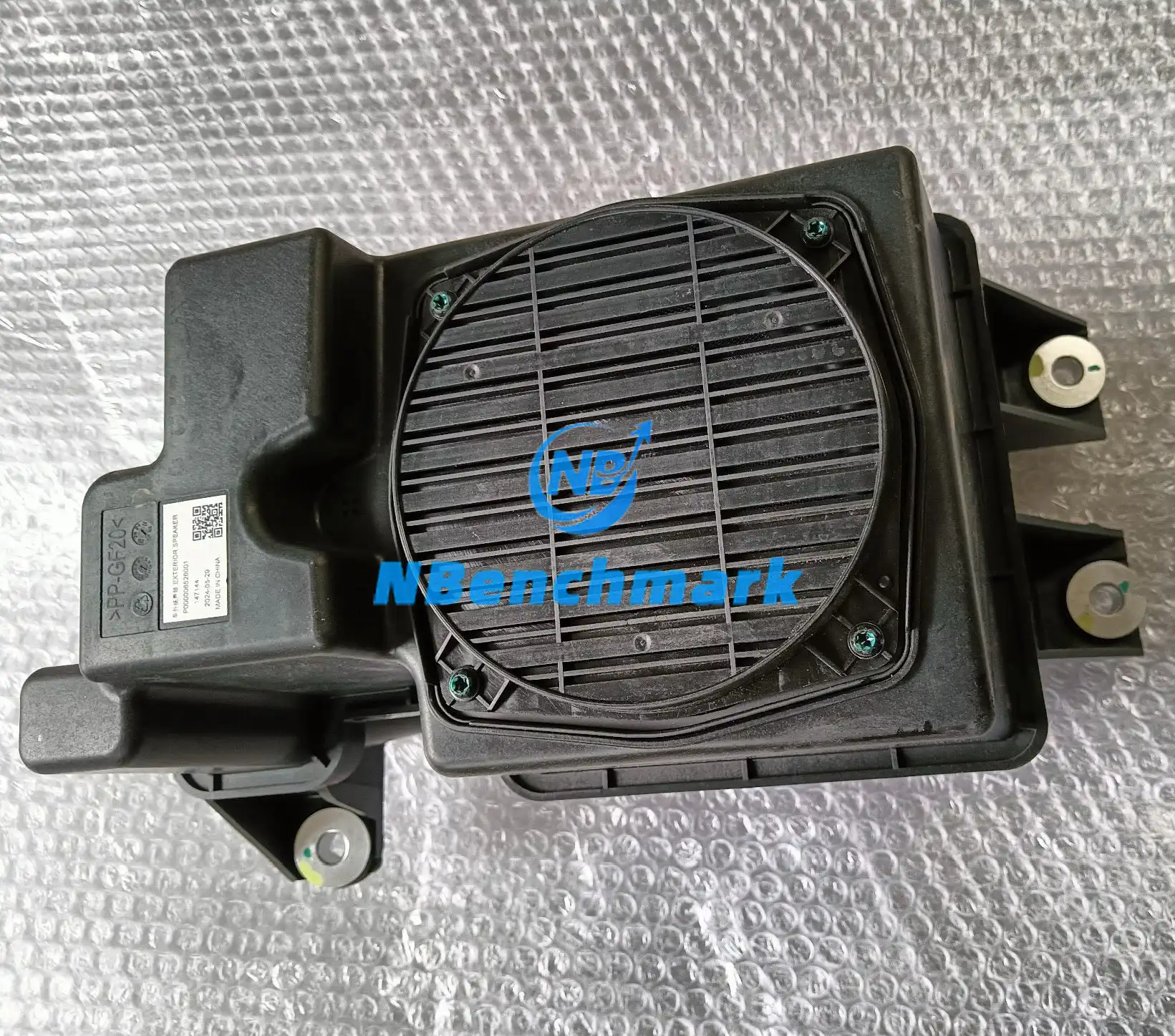 Xiaomi SU7 Ultra rear external speaker