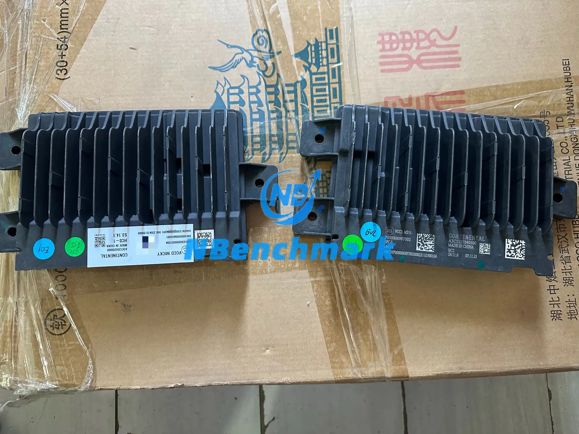 Xiaomi SU7 Central Gateway Controller