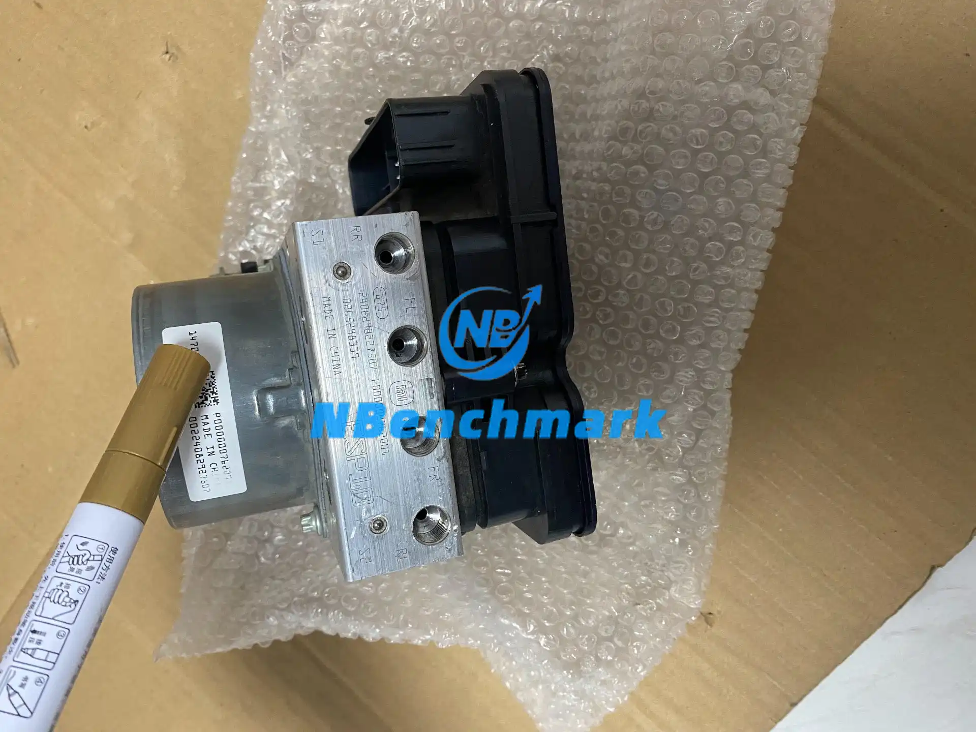 Xiaomi SU7 ABS pump
