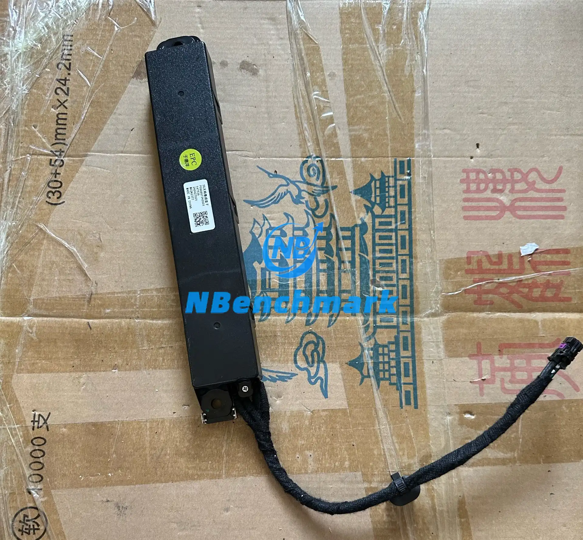 Xiaomi Yu7 antenna 5G antenna - 图片 2