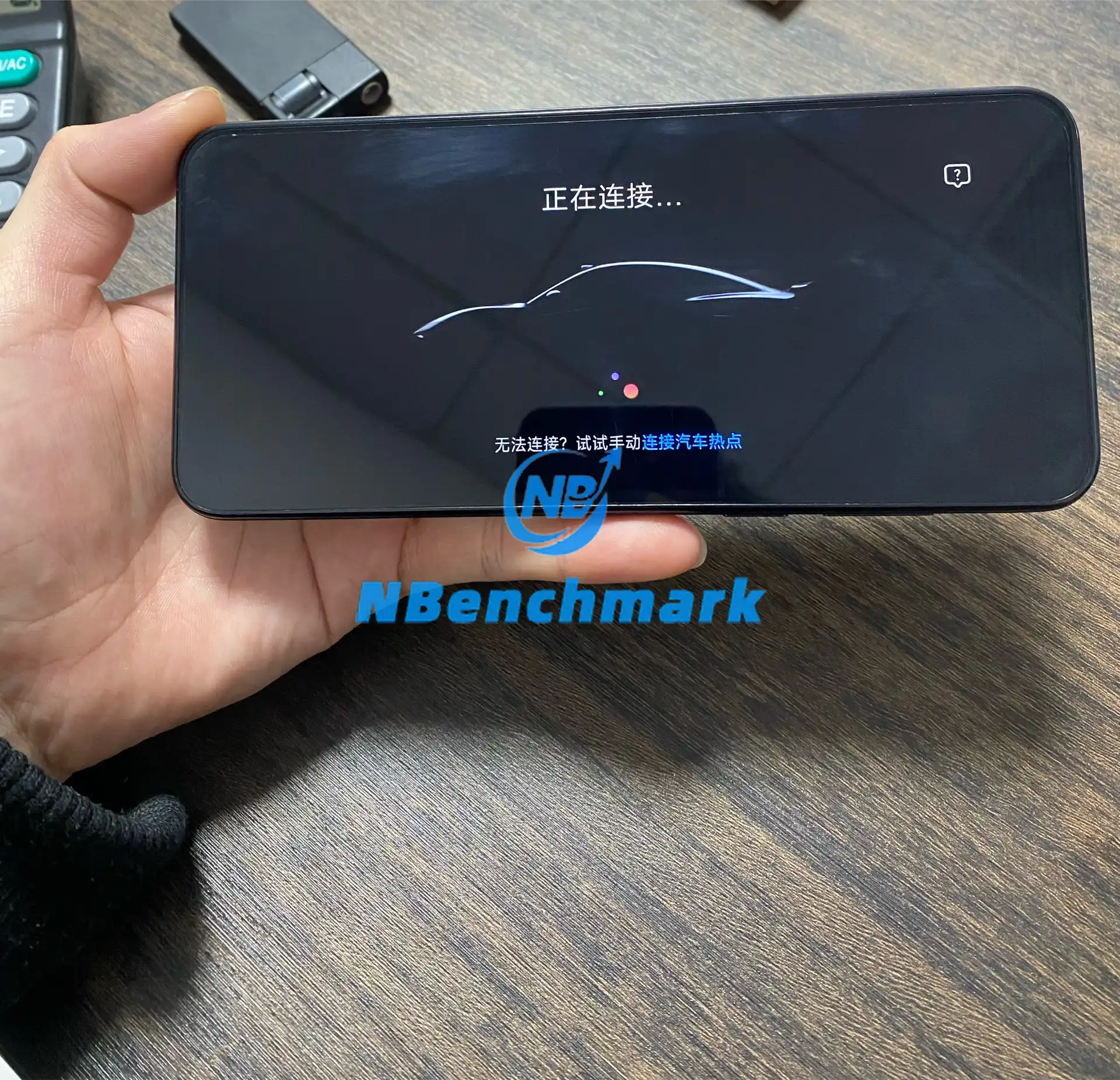 Xiaomi Yu7 rear armrest phone screen